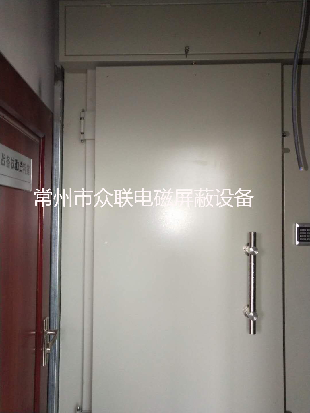 武警某部站備資料室