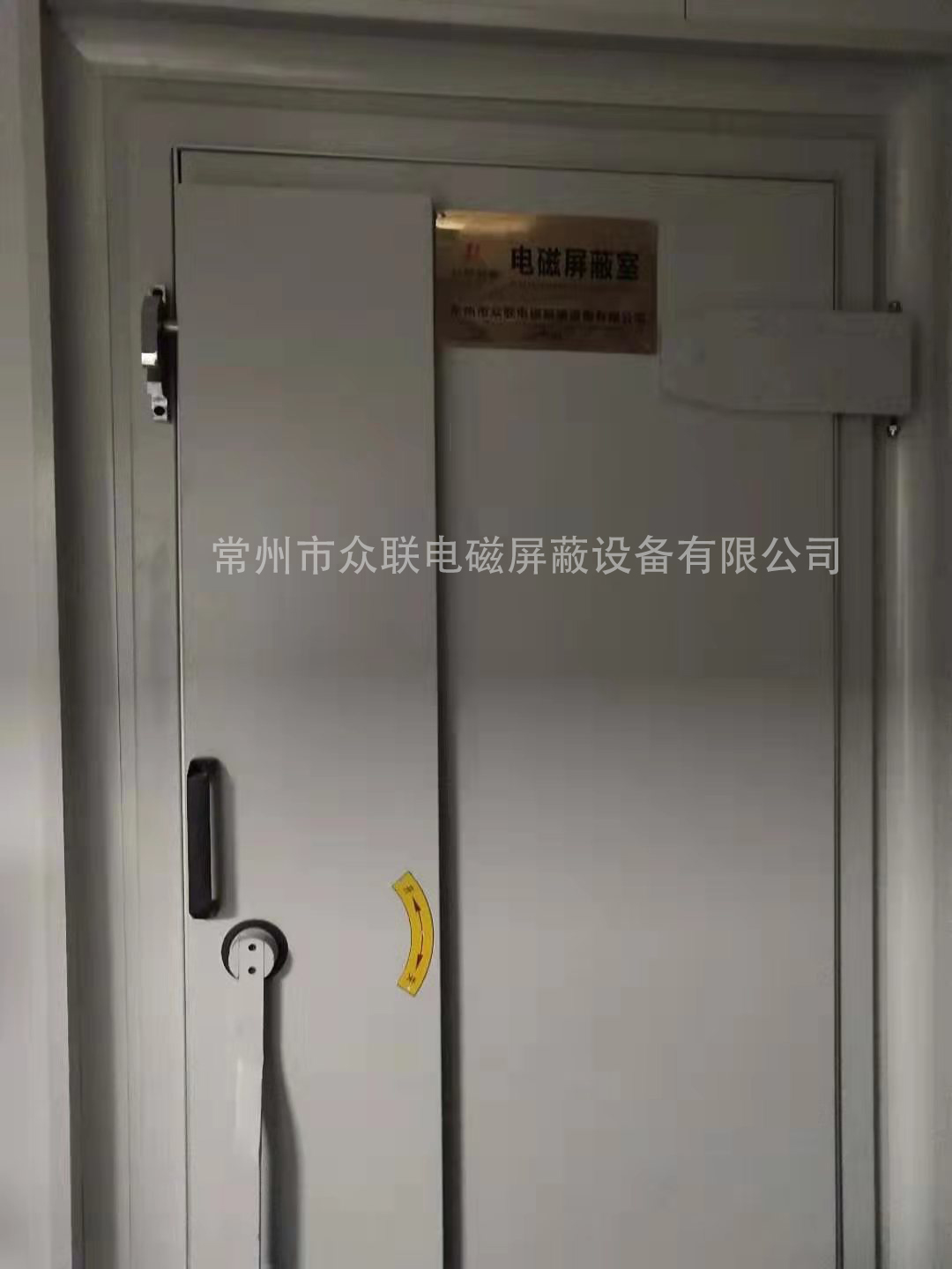 中國科學(xué)院動植物研究所屏蔽機房